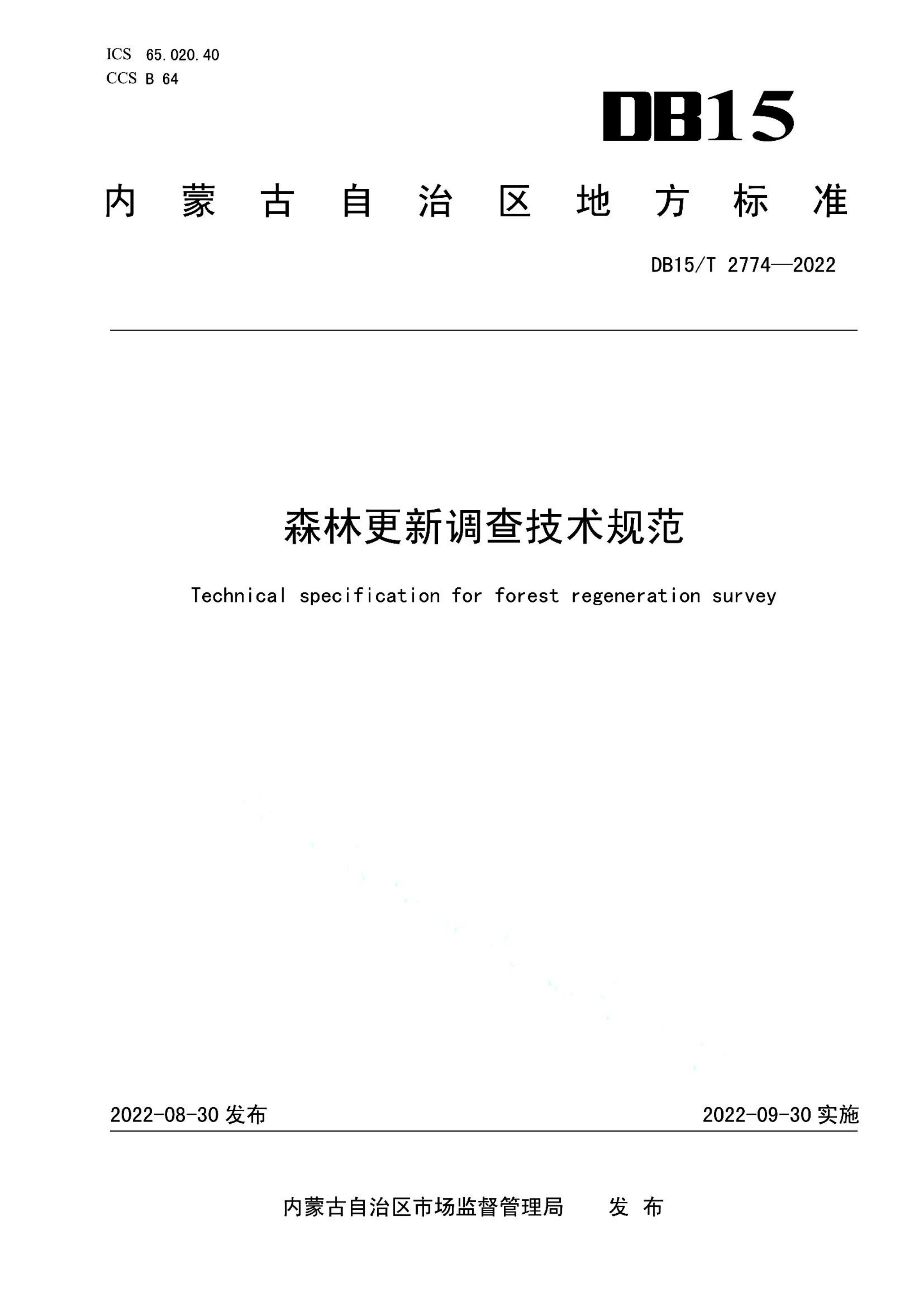 资源详情图